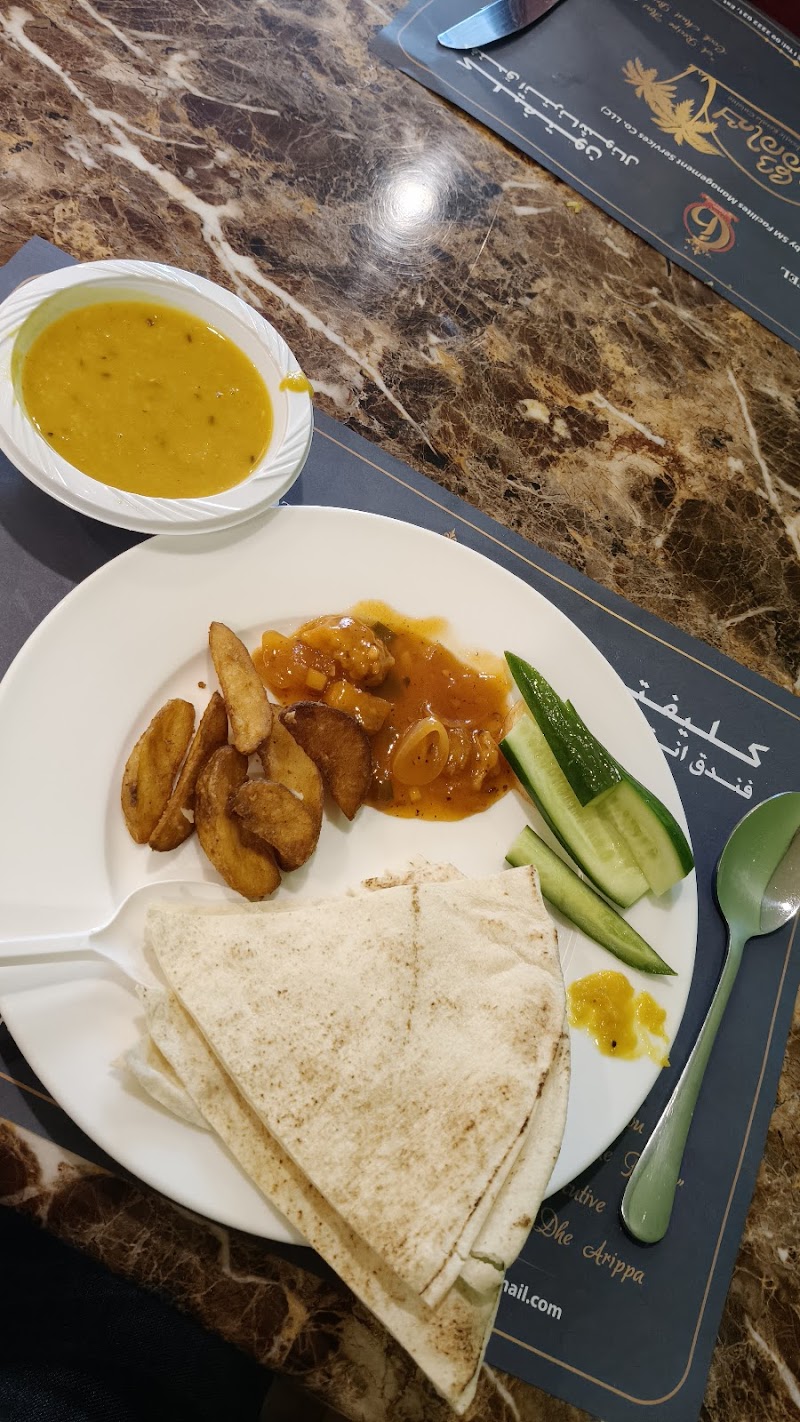 فندق كليفتون الدولي الفجيرة