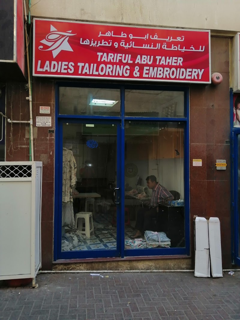 T-STAR | متجر الأزياء والملابس