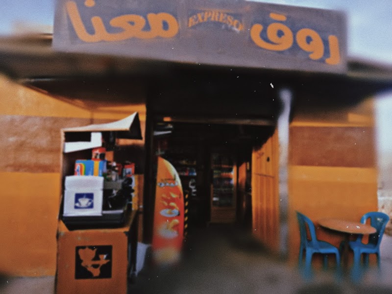 اكسبريس اسامة 4