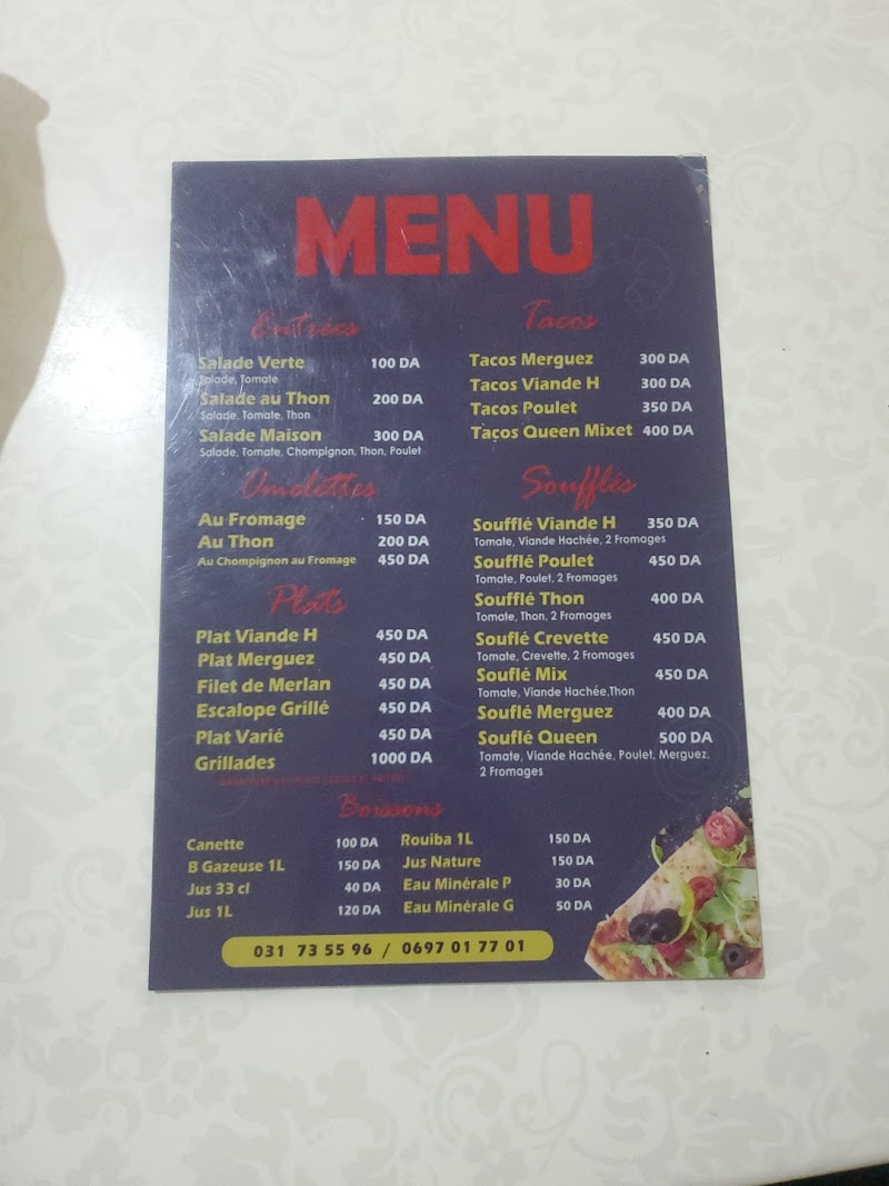 بيتزا لكوين