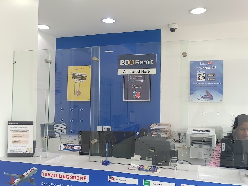 أمان إكستشينج فرع الجهراء