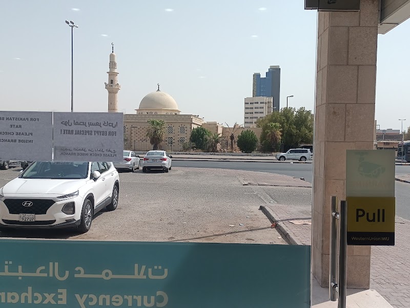 أمان إكستشينج فرع الجهراء 2