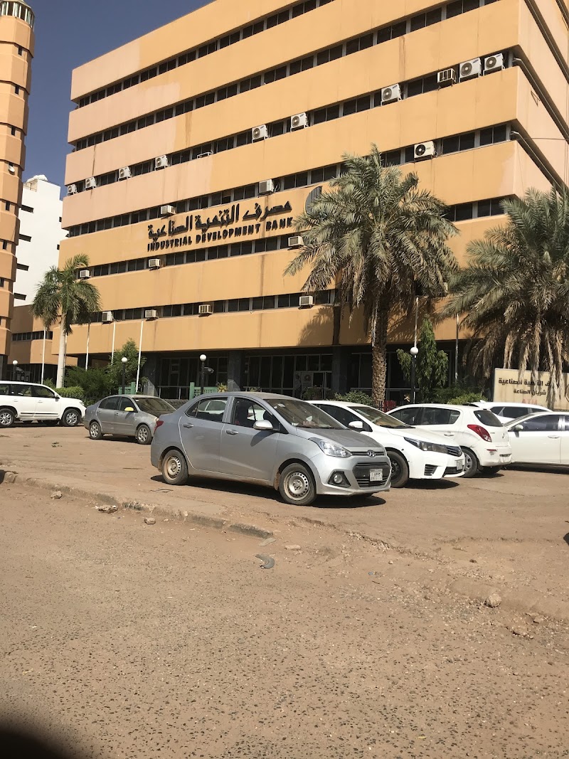 بنك التنمية الصناعية