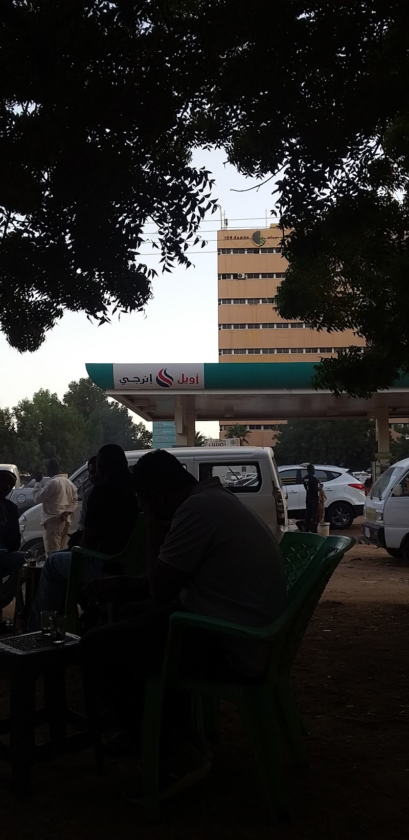 بنك التنمية الصناعية 4