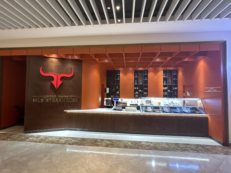مطعم MLS ستيك هاوس