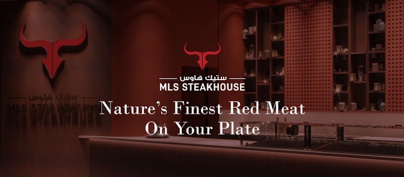 مطعم MLS ستيك هاوس 4
