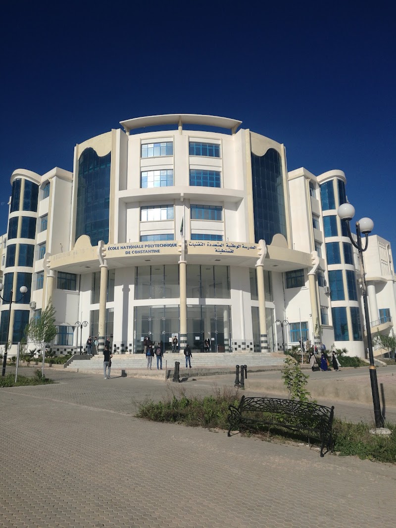 المدرسة العليا المتعددة التقنيات - قسنطينة 2