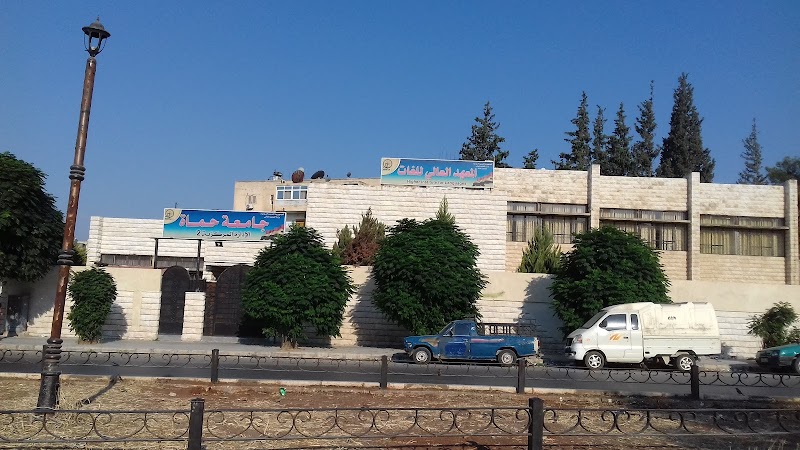 المعهد التقني للحاسوب