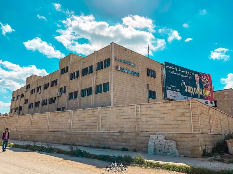 المعهد التقني للحاسوب 3