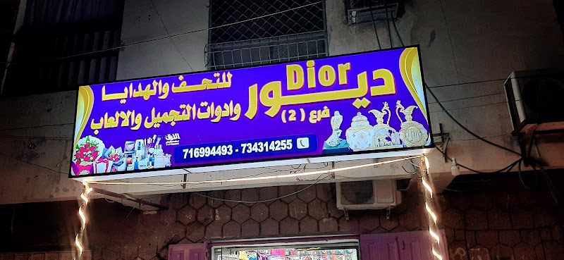 شركة الاعتماد للصرافة والتحويلات 4