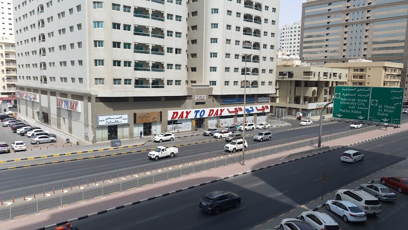 بنك ام القيوين الوطني فرع الشارقة