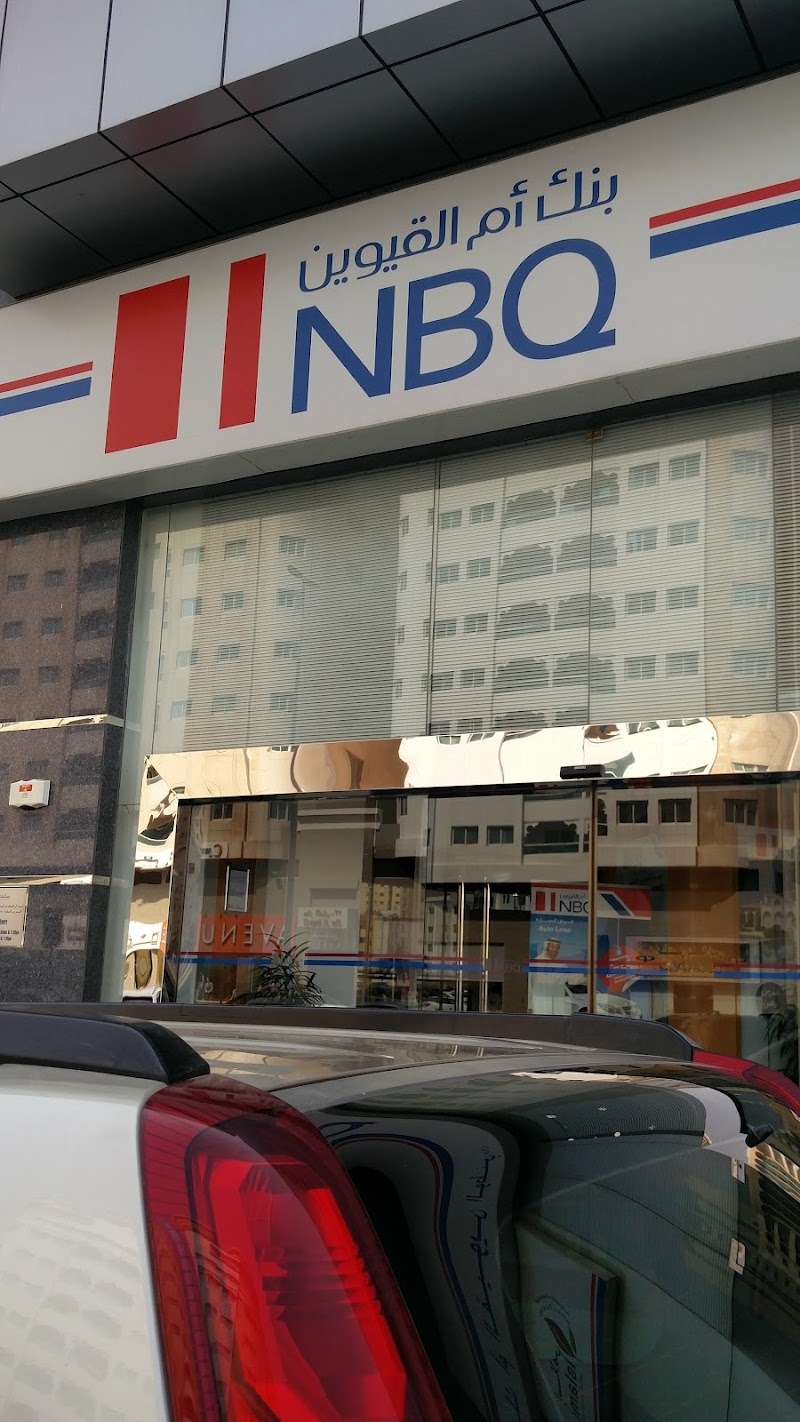 بنك ام القيوين الوطني فرع الشارقة 3
