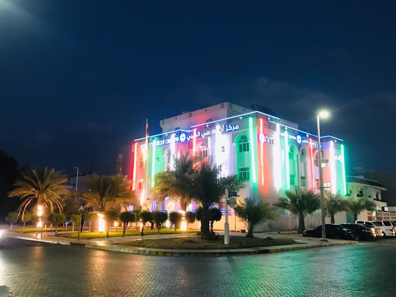 مركز NMC الطبي أكسفورد 3