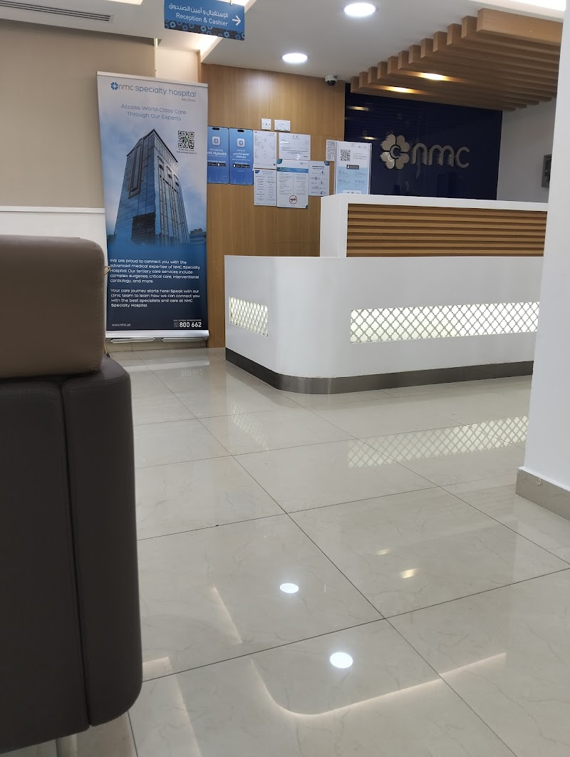 مركز NMC الطبي أكسفورد 4