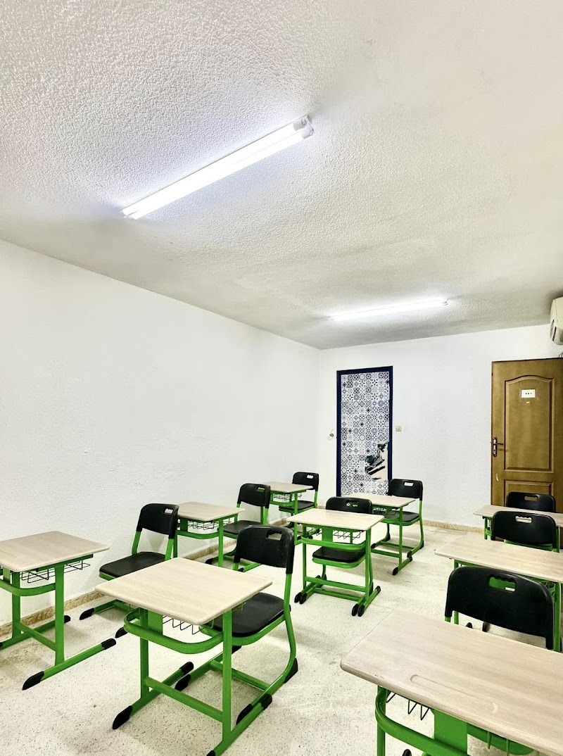 مدرسة الأوائل