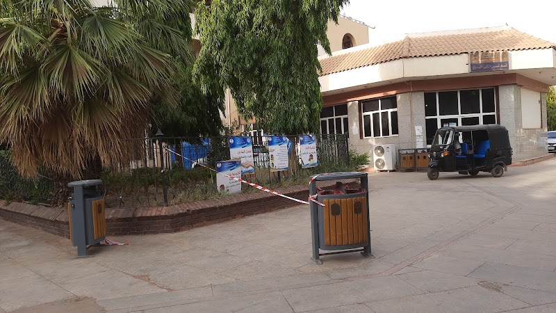 مستشفى جامعة الرباط