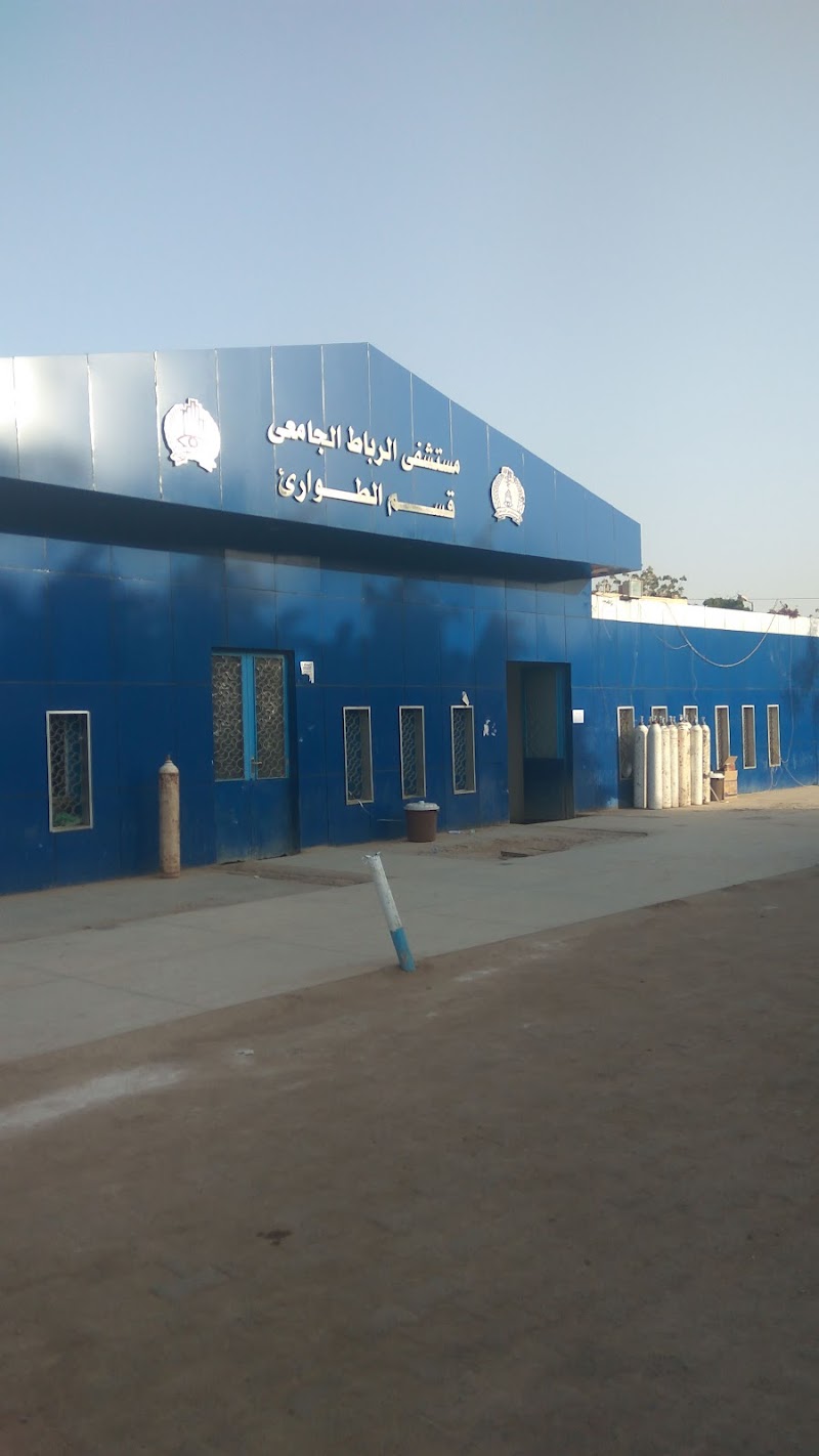 مستشفى جامعة الرباط 4