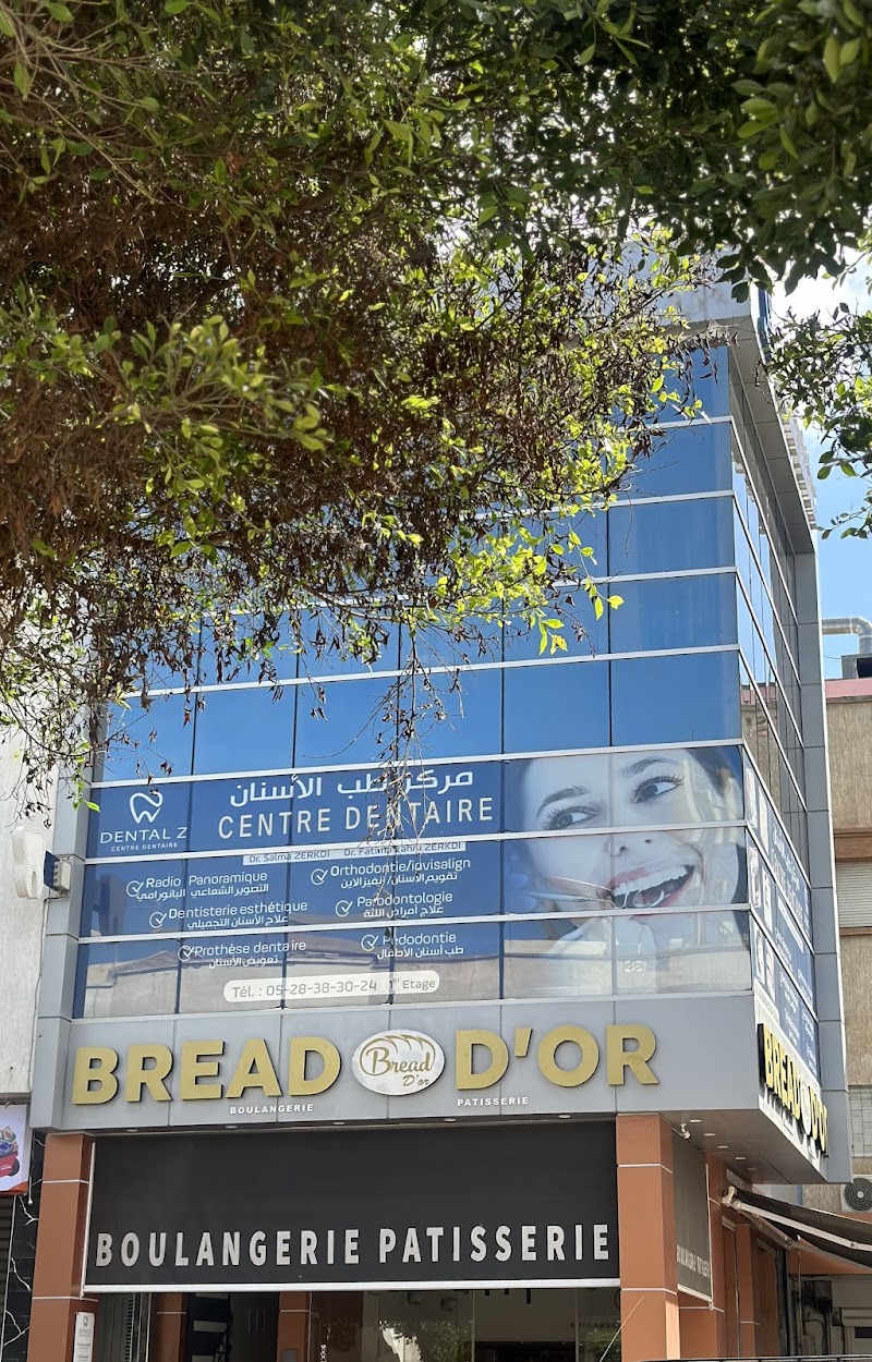 مركز أسنان DentalZ
