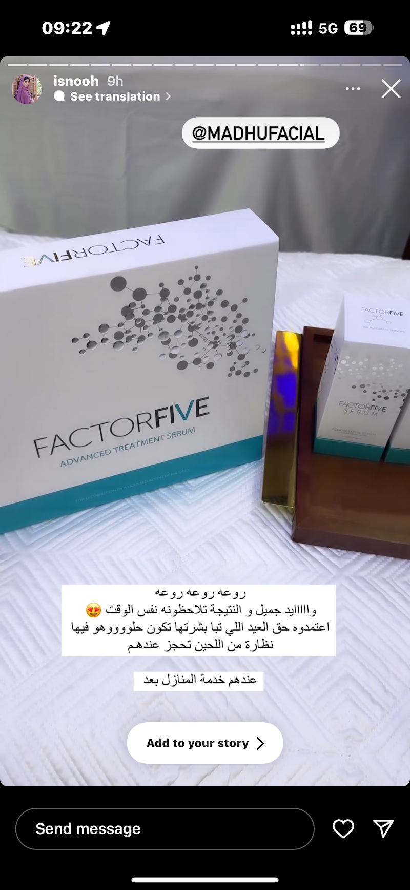 الواحد والوحيد صالون مدهو للجمال | أفضل عناية بالبشرة في الإمارات | صالون تجميل للسيدات بعجمان