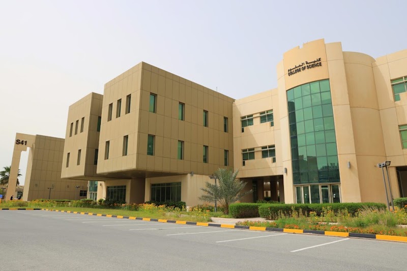 جامعة البحرين - البوابة الرئيسية