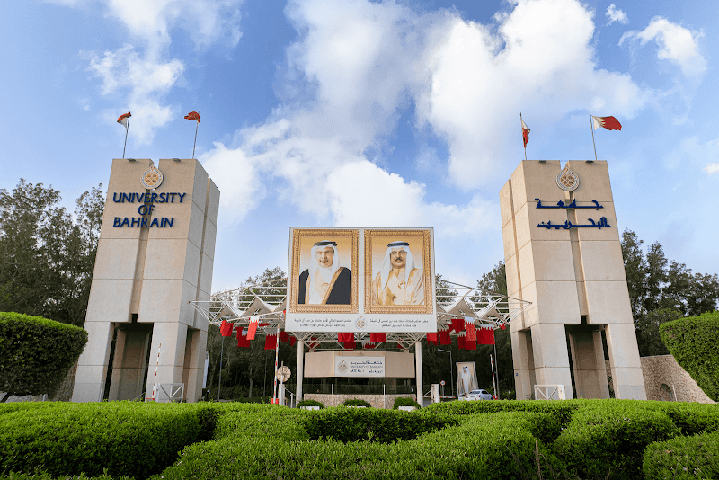 جامعة البحرين - البوابة الرئيسية 2