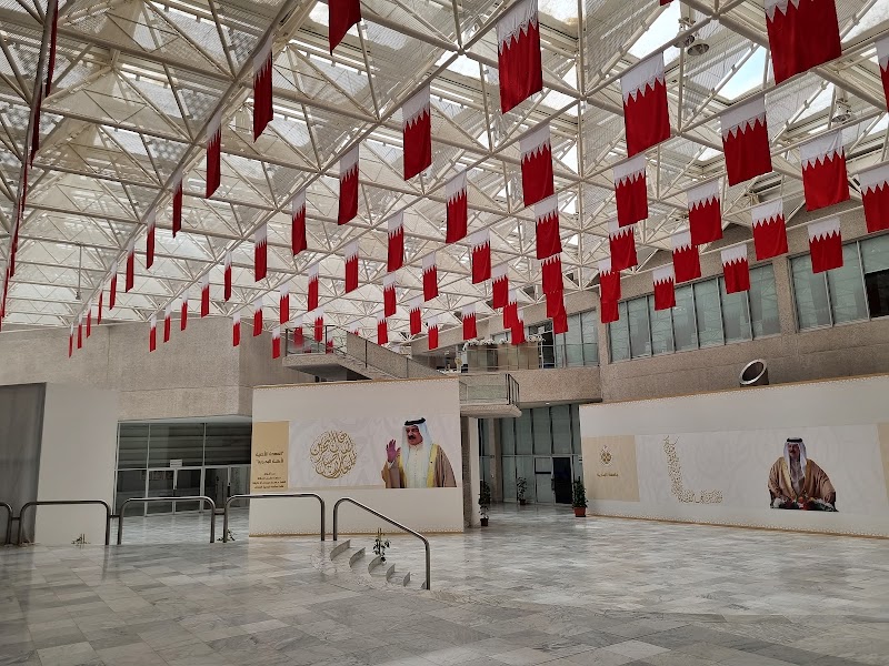 جامعة البحرين - البوابة الرئيسية 3