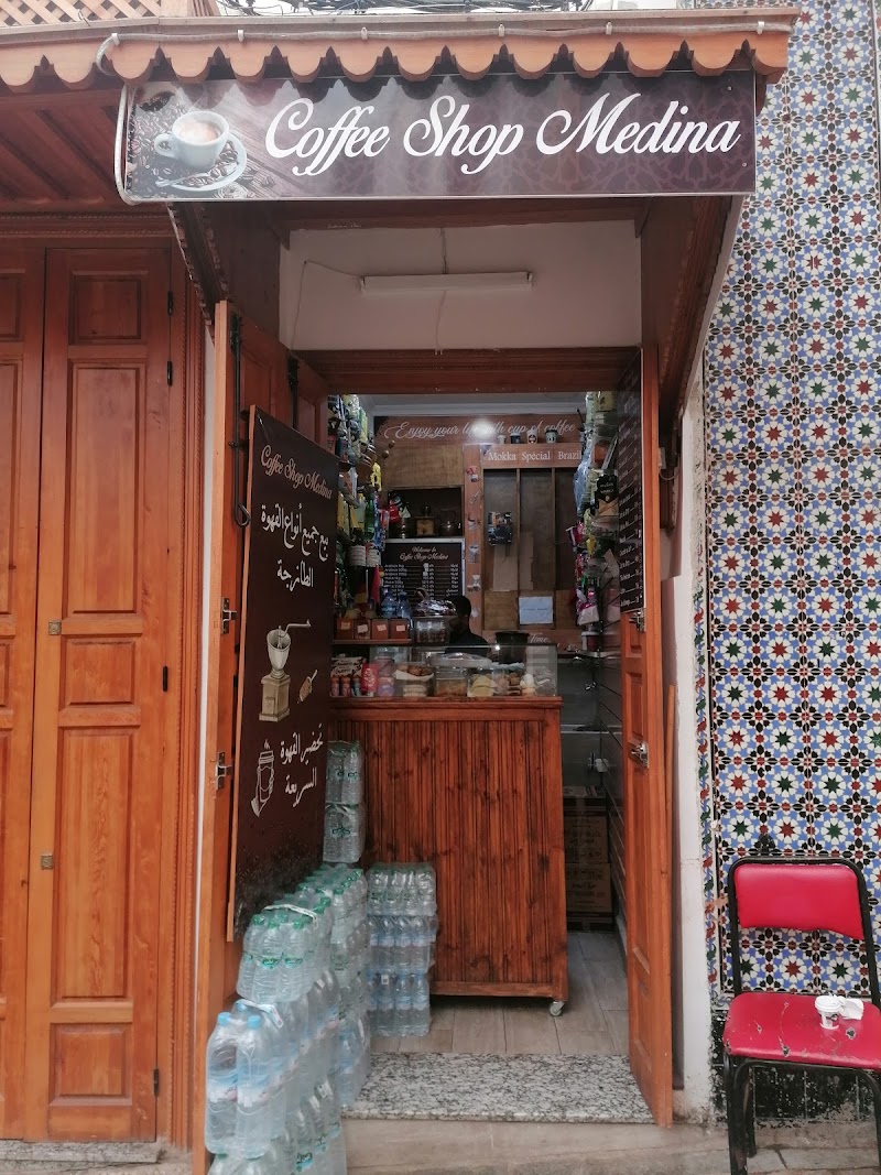 مقهى المدينة