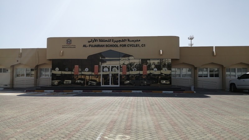 مدرسة البحر