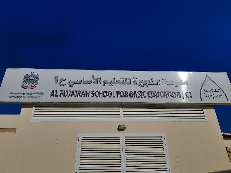 مدرسة البحر 3