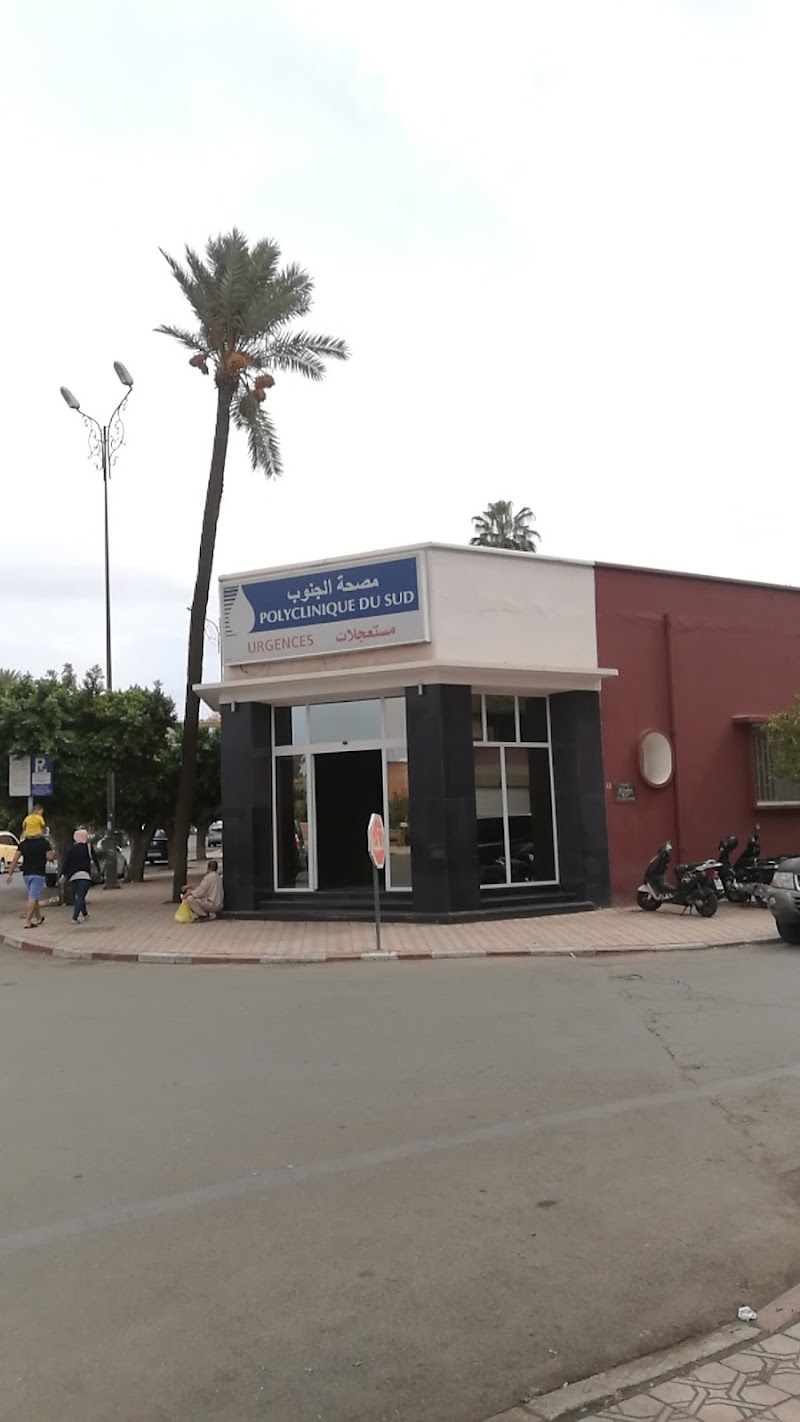 مصحة الجنوب 4