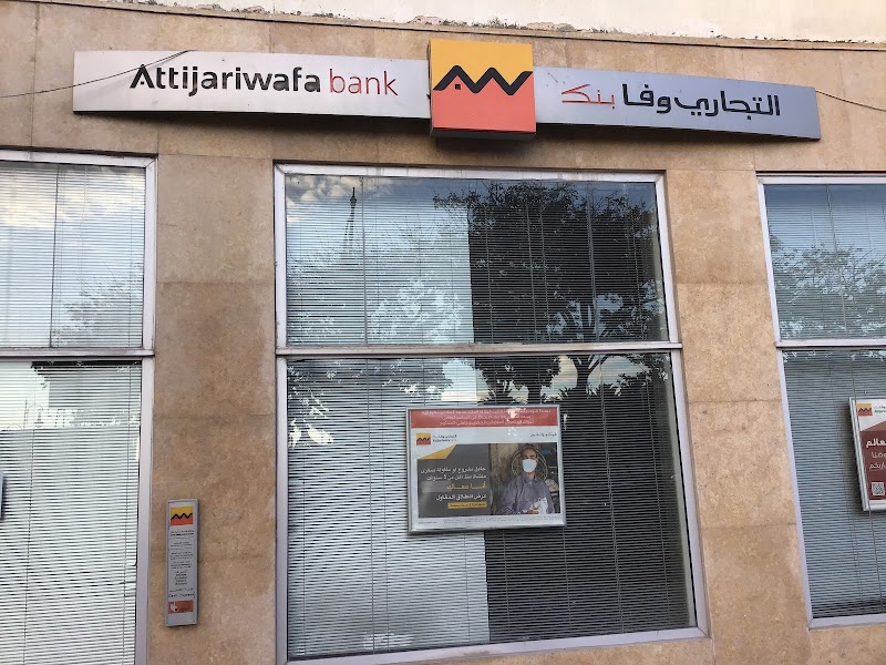 بنك التجاري وفا