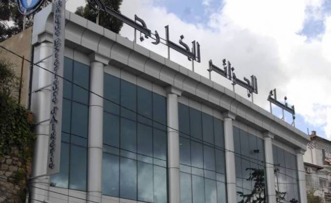 بنك الجزائر الخارجي, 00082 4