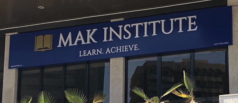 معهد MAK أبوظبي 2