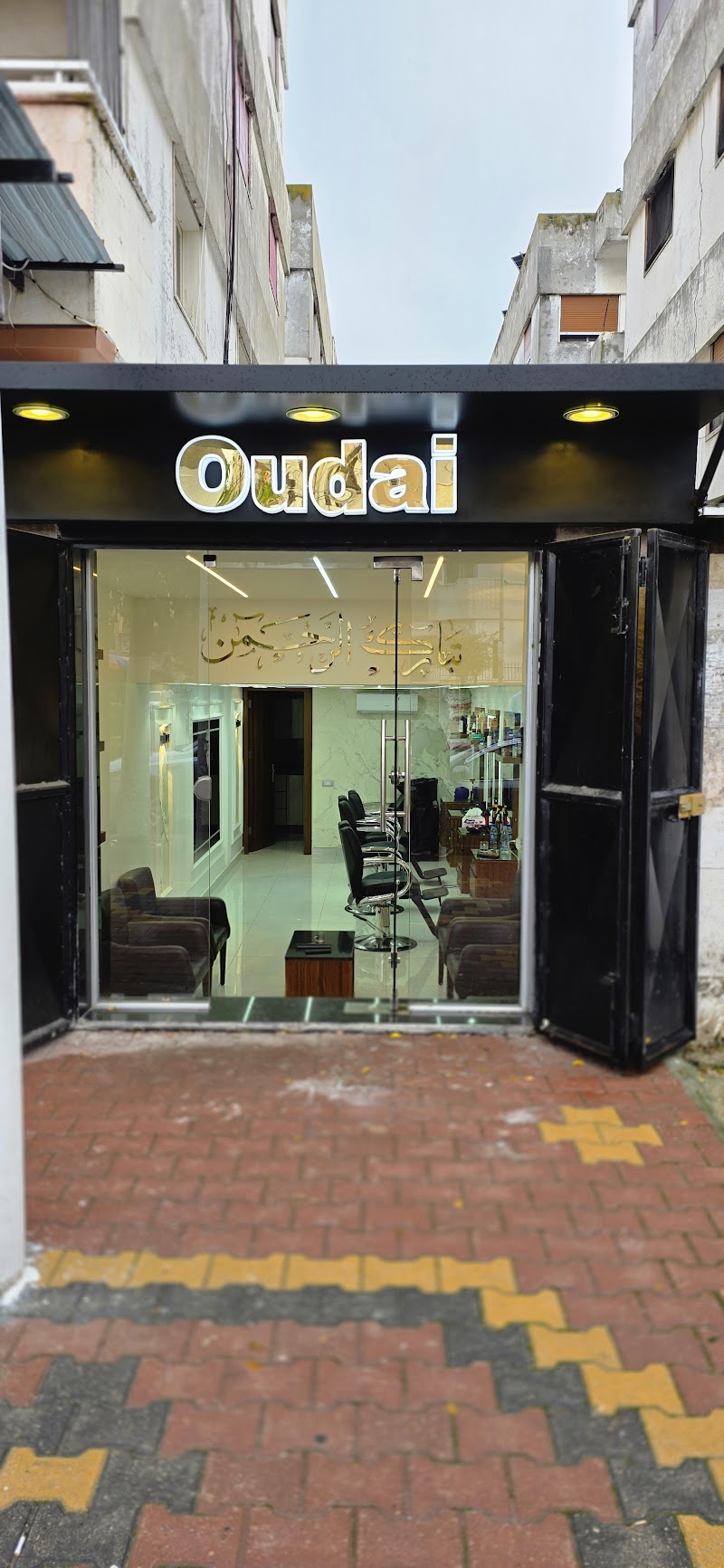 لوك جديد عادي