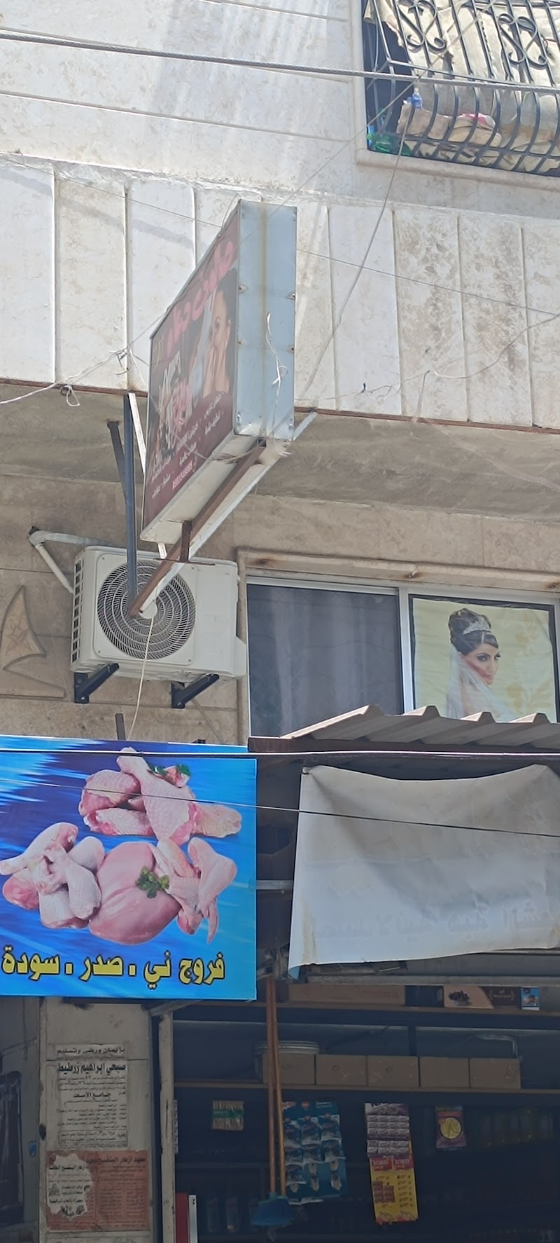 صالون نسائي