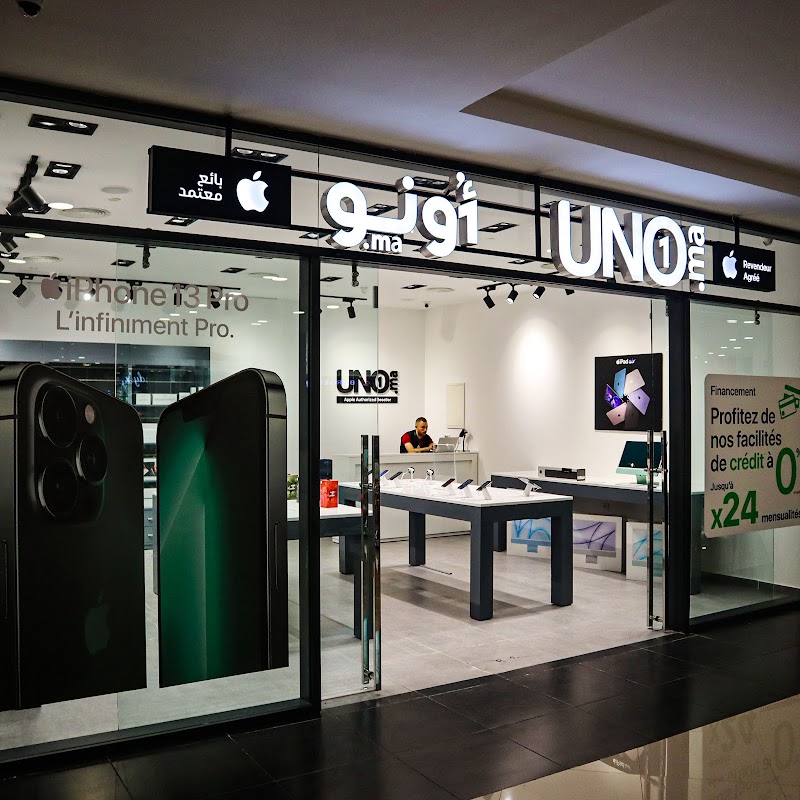 أونو ابن بطوطة - موزع معتمد أبل في طنجة
