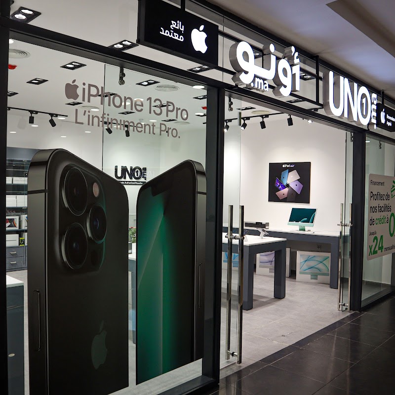 أونو ابن بطوطة - موزع معتمد أبل في طنجة 3