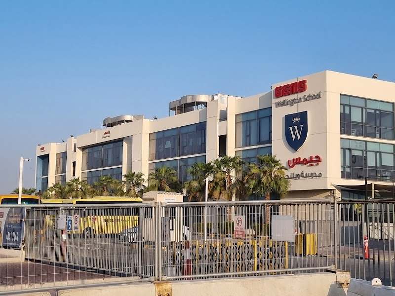 أكاديمية GEMS الأمريكية - قطر 3