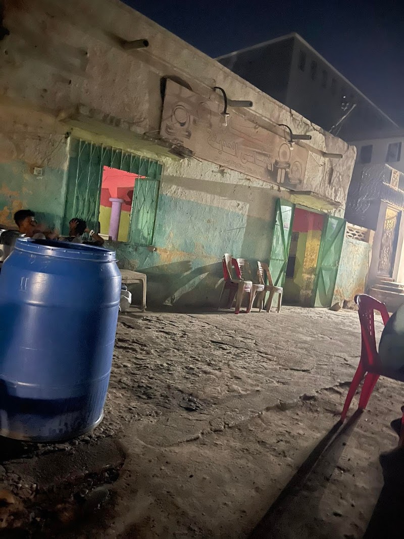 مخبازة الاماسي الحديثة 4