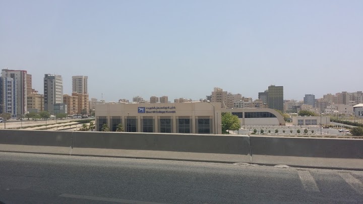 كلية بوكسهل الكويت 2