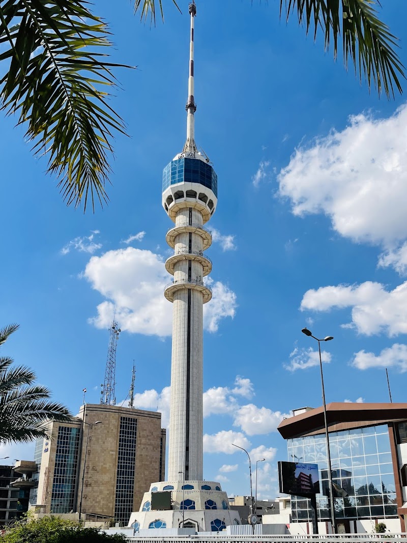 برج بغداد