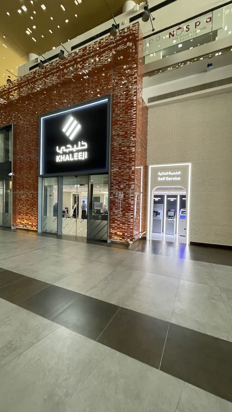 خليجي بنك فرع وادي السيل 2