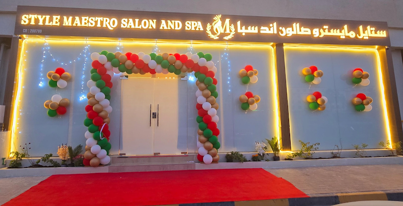 صالون وسبا ستايل ميسترو للسيدات