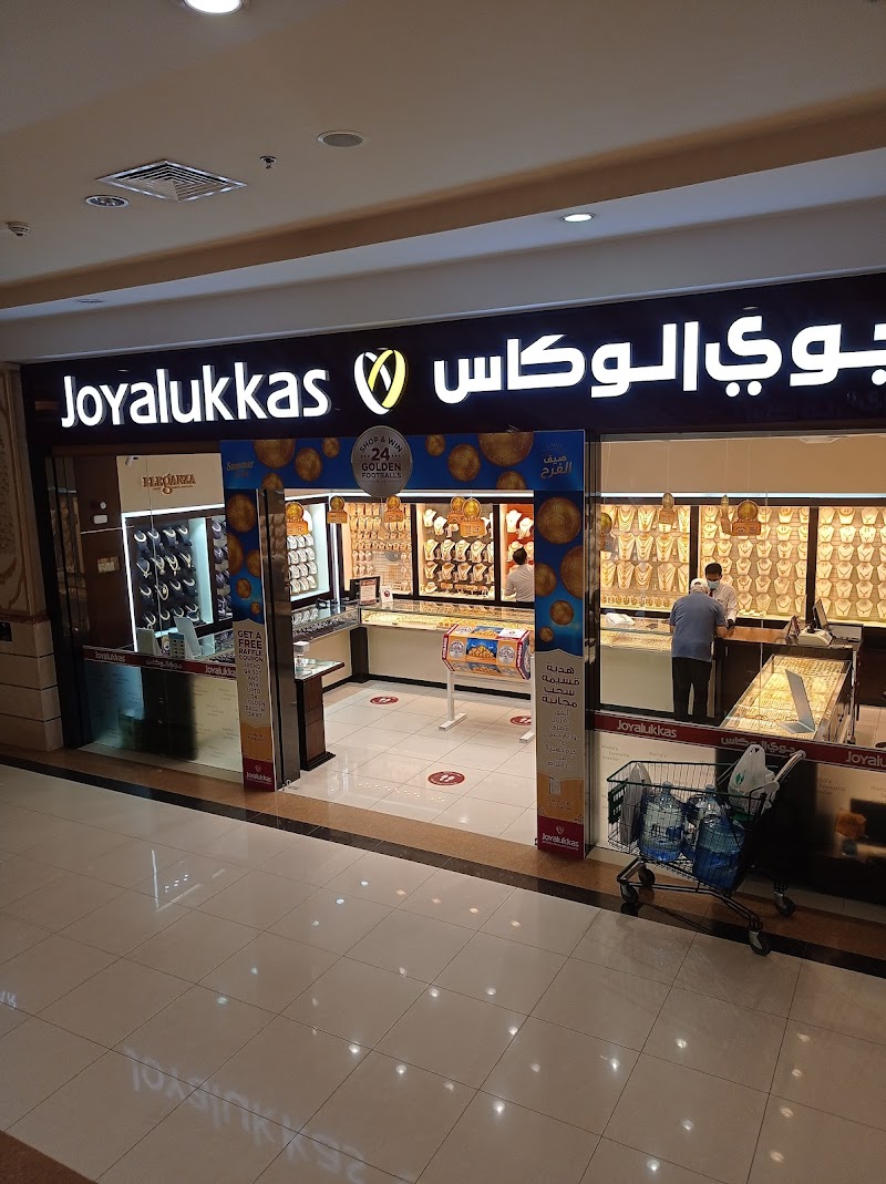 مجوهرات جويا لوكاس مول الخور، قطر