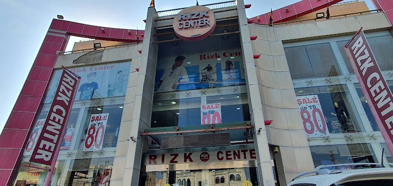 مركز التسوق الاوروبي - مجمع رزق 3