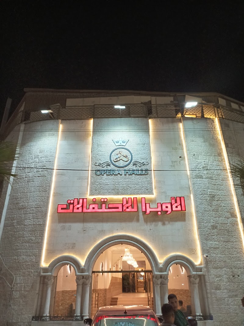 الاوبرا للاحتفالات