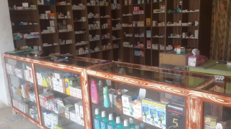 صيدلية دار الدواء