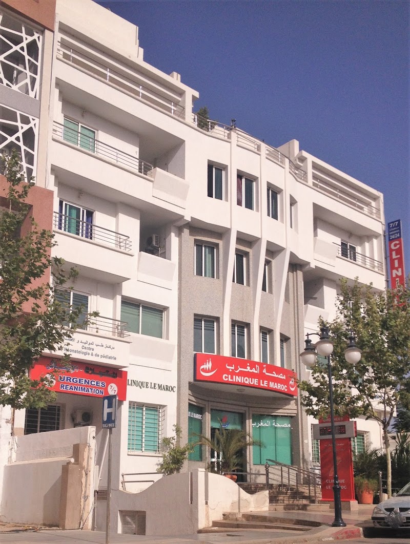 مصحة المغرب