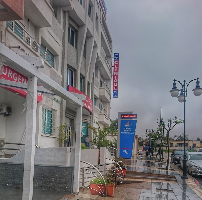 مصحة المغرب 2