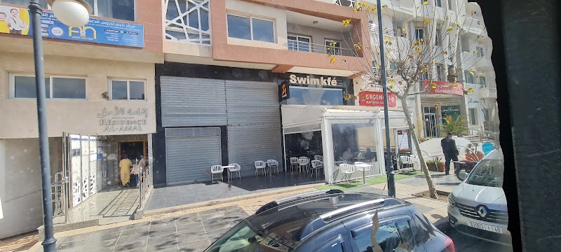 مصحة المغرب 3